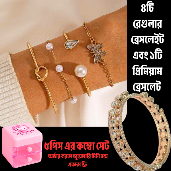 5pc Bracelet Combo Set