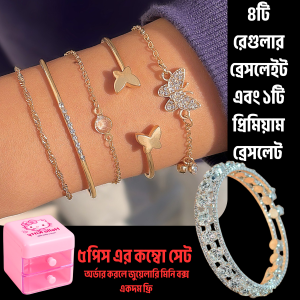 6pc bracelet combo